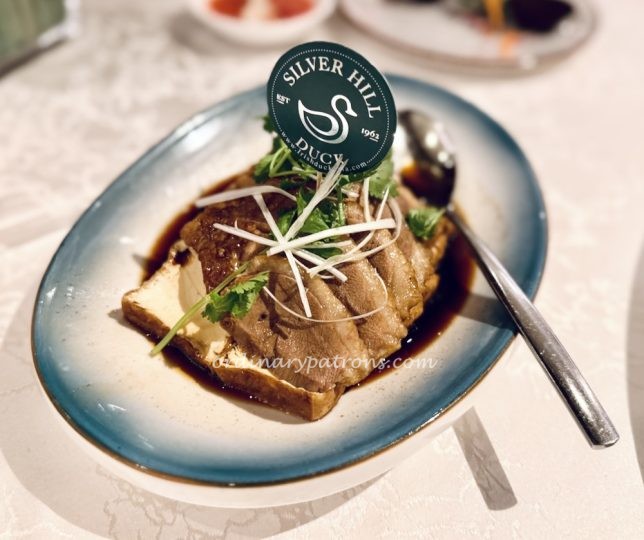 Tien Court Duck: Teochew Restaurant at Copthorne King’s Hotel