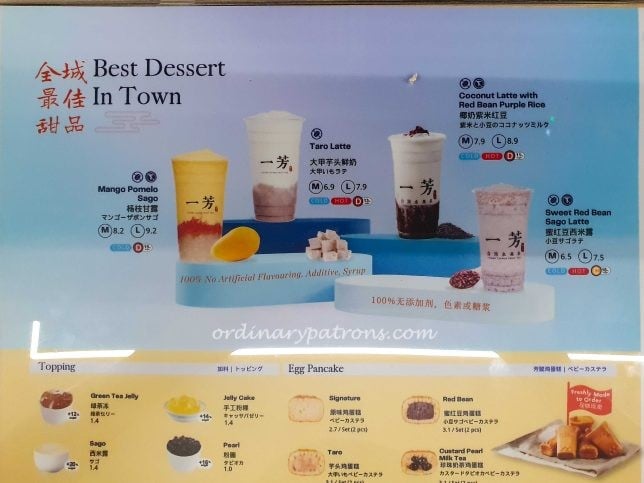 Yi Fang Taiwan Fruit Tea - menu