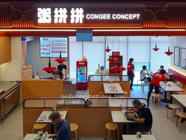 Congee Concept by A-One