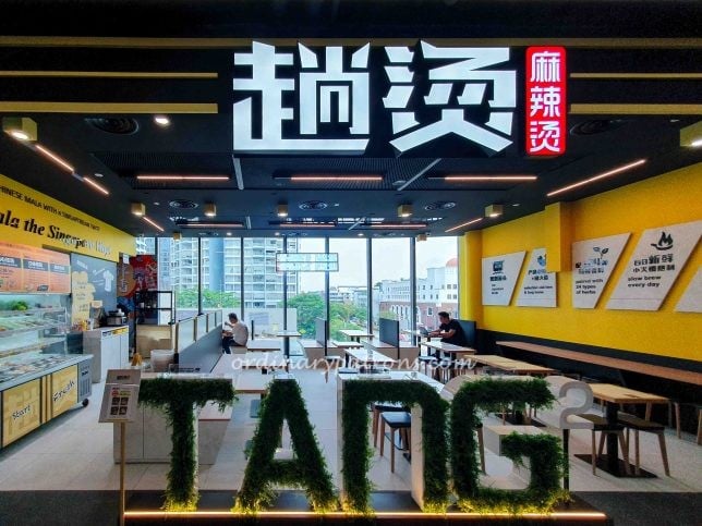 趟烫麻辣烫Tang² Malatang