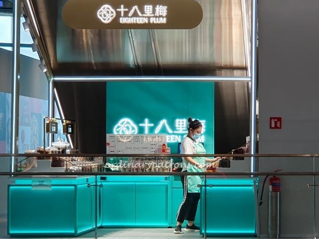 Eighteen Plum at iMall