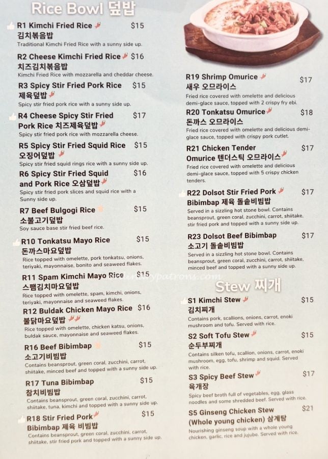 Ssada Gimbab Great World Menu