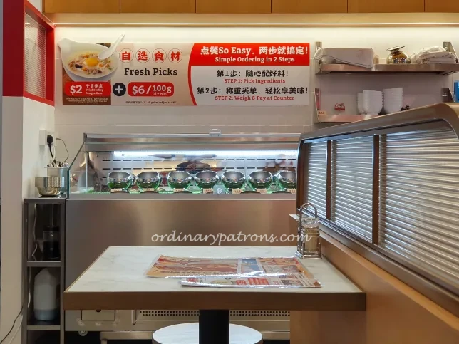 self-customised porridge. at Congee Concept