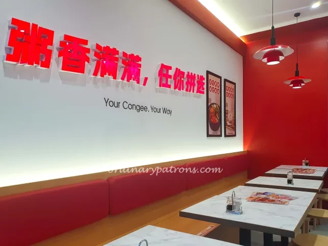 Congee Concept 粥拼拼 by A-One