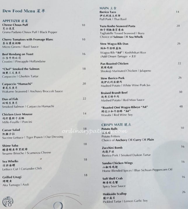 Dew by Whitegrass menu