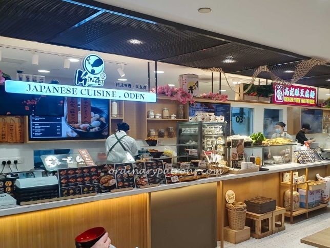 Kinzo Japanese Cuisine