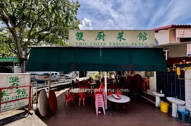 restaurant review Two Chefs Eating Place at Commonwealth Crescent