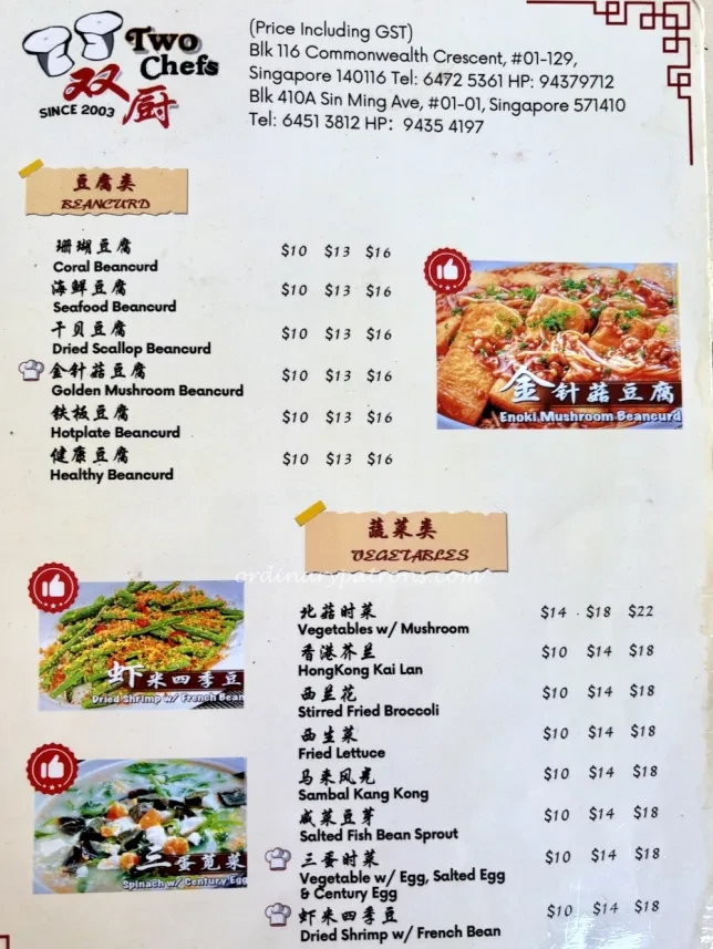 Two Chefs Eating Place Menu