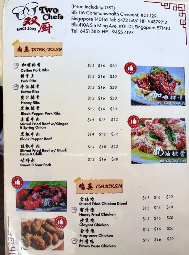 Two Chefs Eating Place Menu