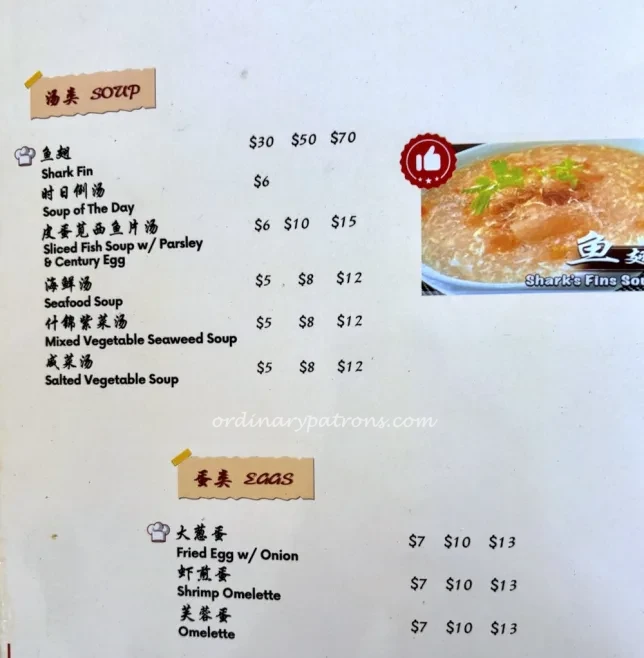 Two Chefs Eating Place Commonwealth Menu