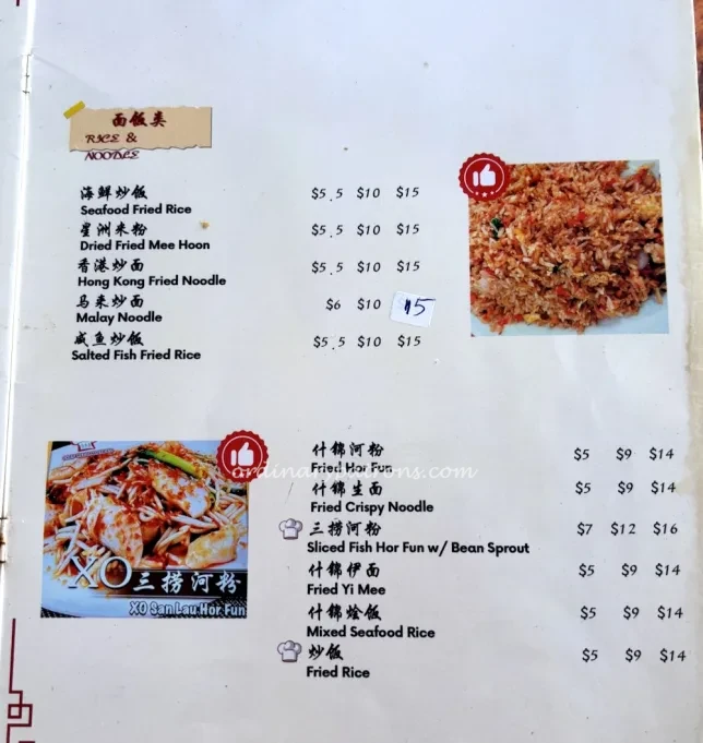 Two Chefs Eating Place Commonwealth Menu