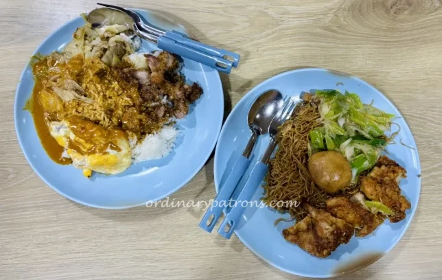 Wan Jin Yuan Curry Rice at Holland Village Market