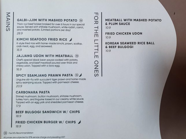 Dal.Komm Playground Menu