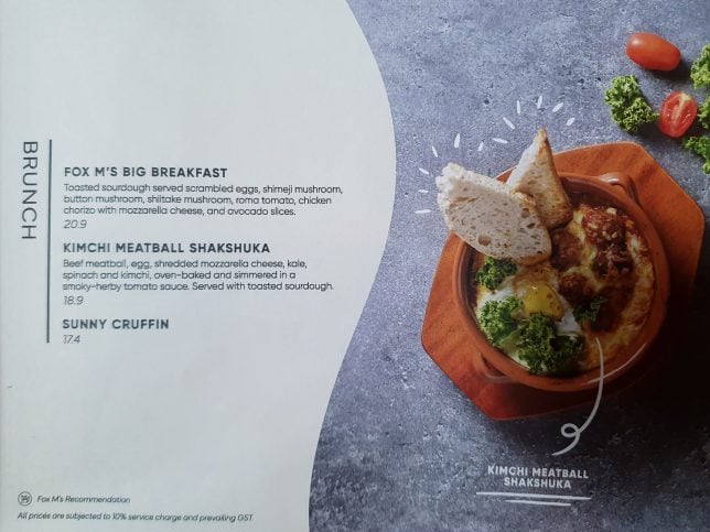 Dal.Komm Playground's Menu