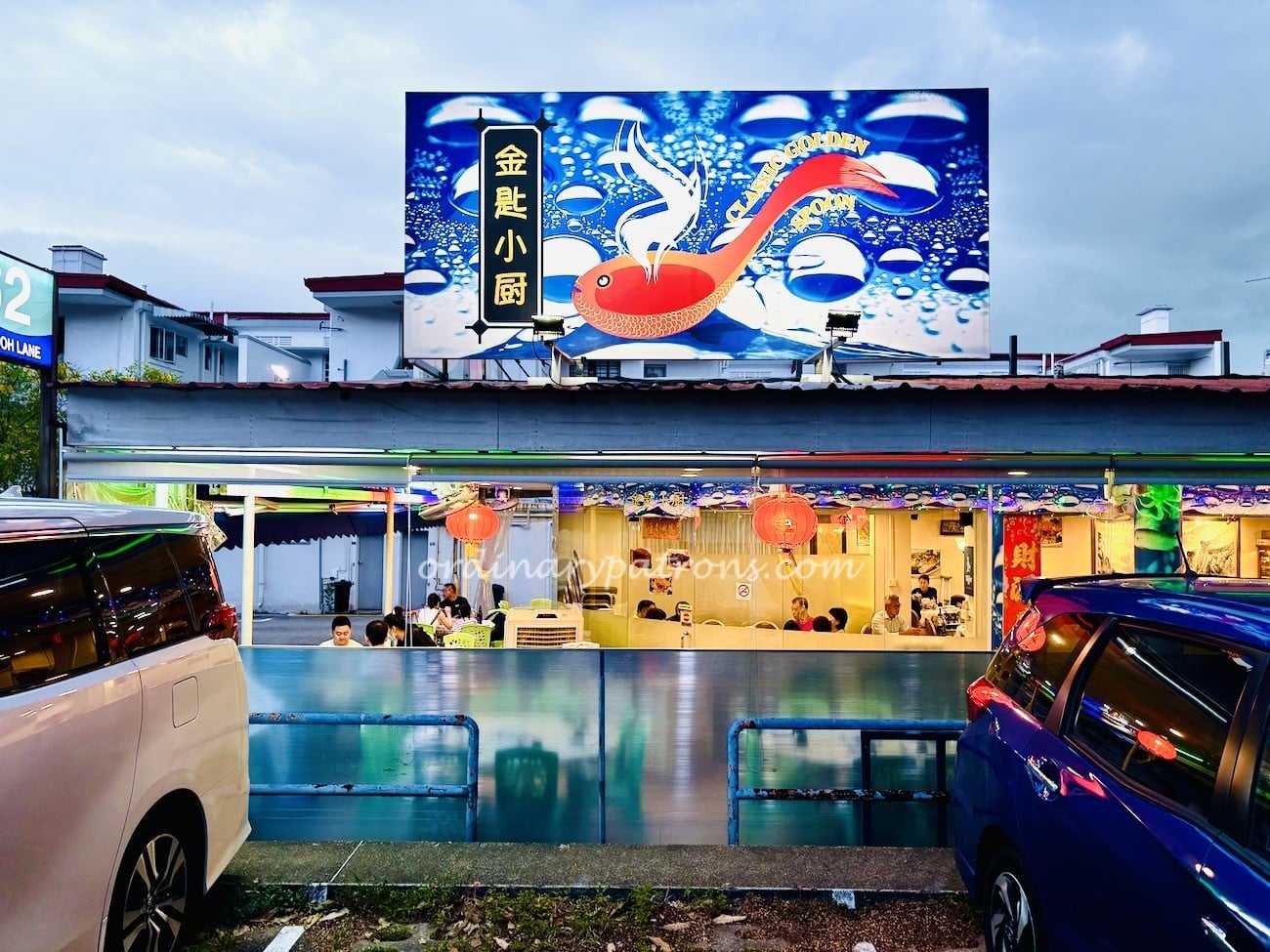 F&B News and Deals - The Ordinary Patrons
