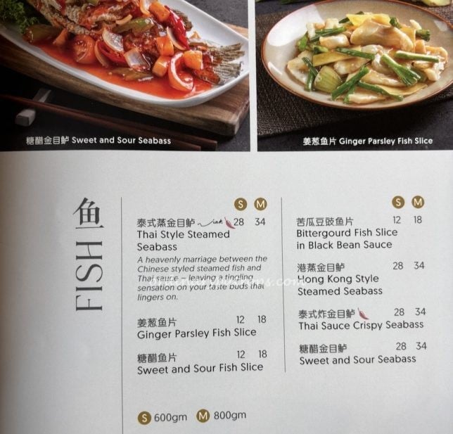 Jiak Restaurant Menu