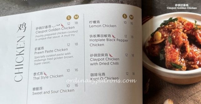 Jiak Restaurant Menu