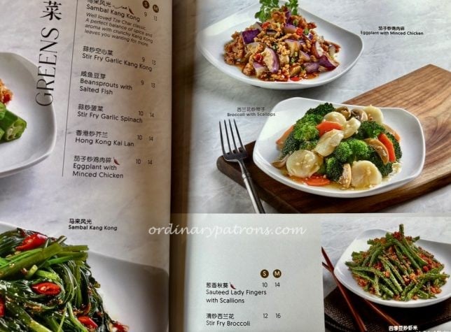 Jiak Restaurant Menu