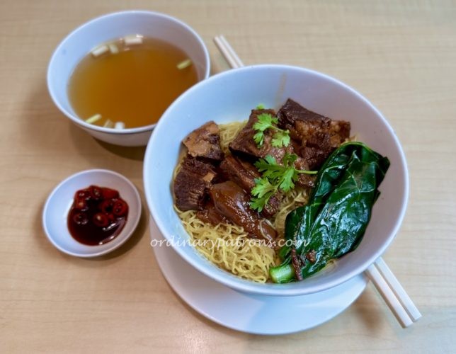 Mui Kee Orchard beef brisket
