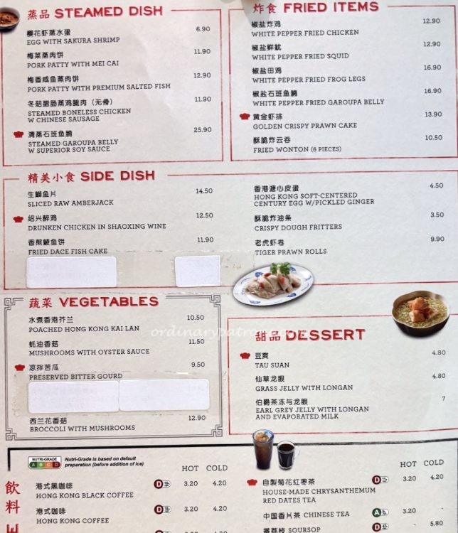 Mui Kee Orchard menu