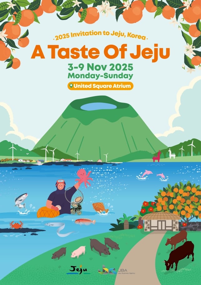 Poster - 2025 Invitation to A Taste Of Jeju