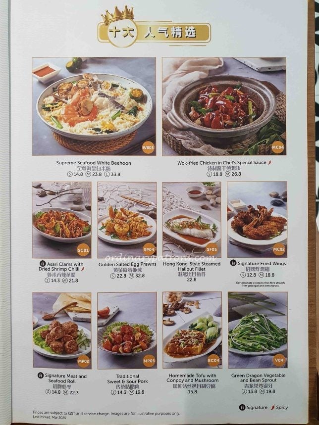 Top Ten Menu Items of White Restaurant Suntec City