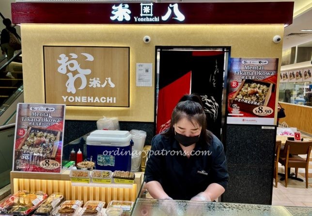 Yonehachi Takashimaya review