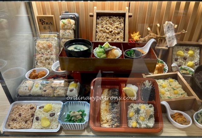 Yonehachi Takashimaya Healthy Okowa Lunch