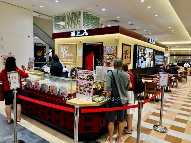 Yonehachi Takashimaya review