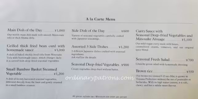 Brown Rice Tokyo restaurant menu vegan and organic