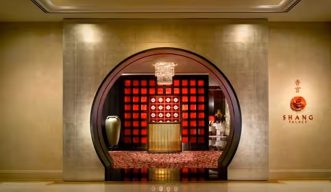 Shang Palace Entrance