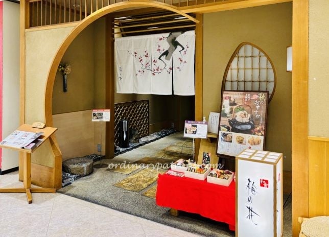 UmenoHana Kichijoji restaurant review