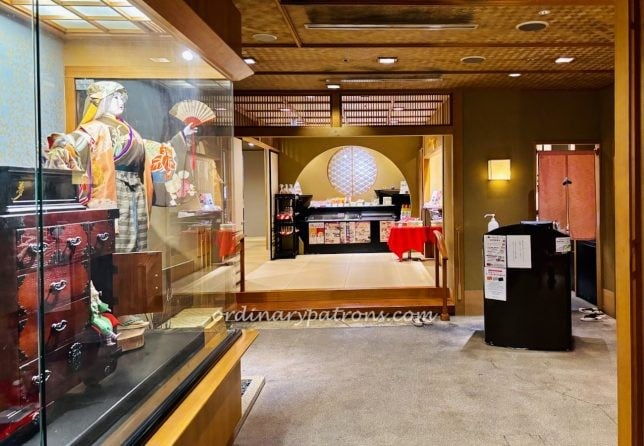 UmenoHana Kichijoji restaurant