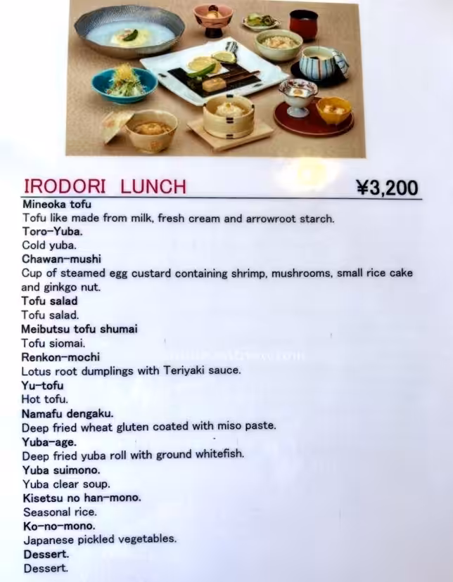 UmenoHana Kichijoji restaurant lunch menu