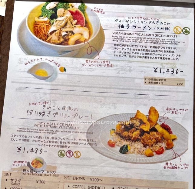 T's Restaurant Jiyugaoka Vegan Menu