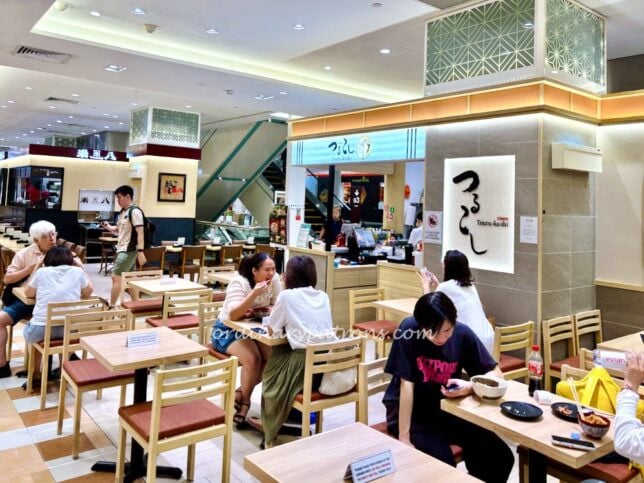 Tsuru Koshi Udon Takashimaya Singapore