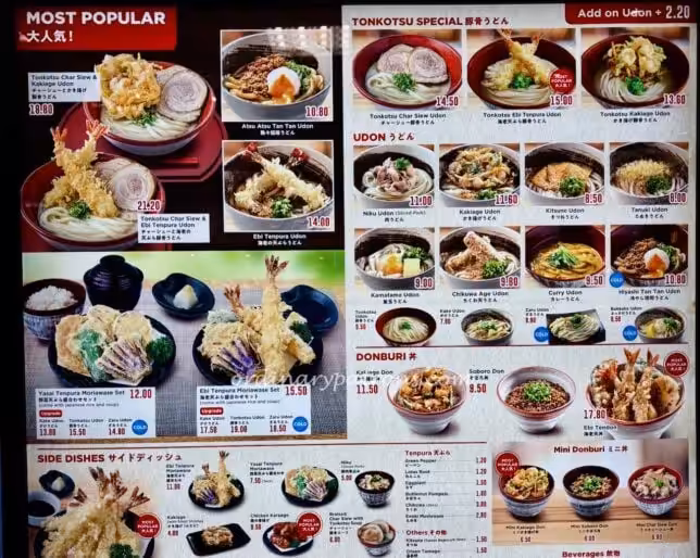 Tsuru Koshi Udon Takashimaya Menu
