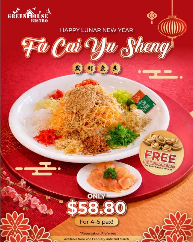 Image Credit:  Greenhouse Bistro