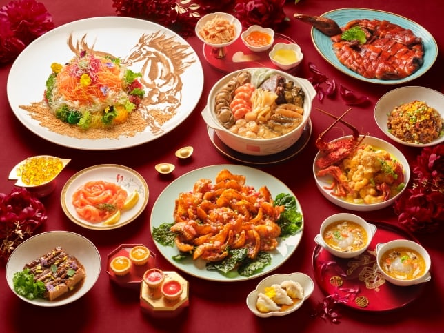 Jade - Year of the Horse Dine-In Menu