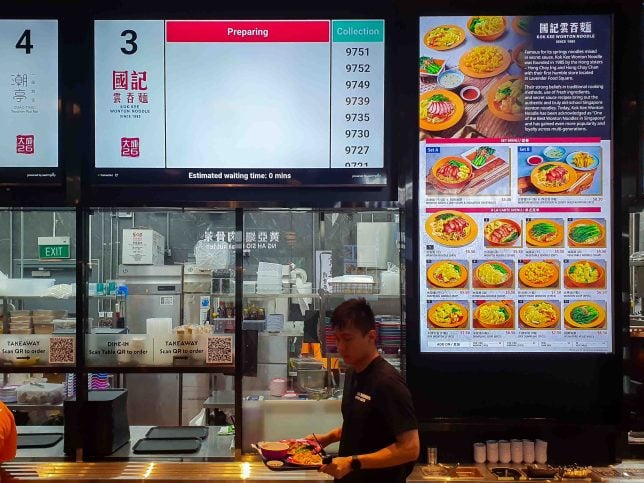 JUMBOREE Kok Kee Wanton Mee