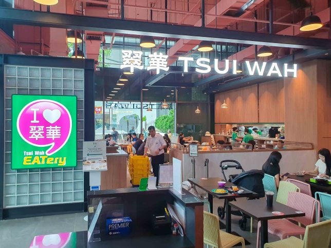 Tsui Wah Eatery 
