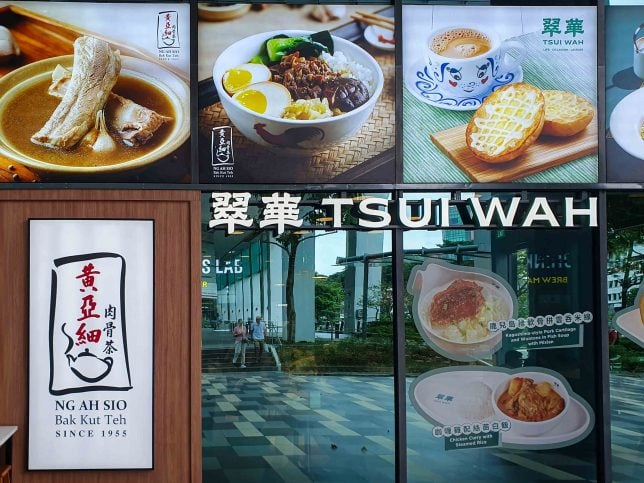 Tsui Wah & Ng Ah Sio at Tai Seng