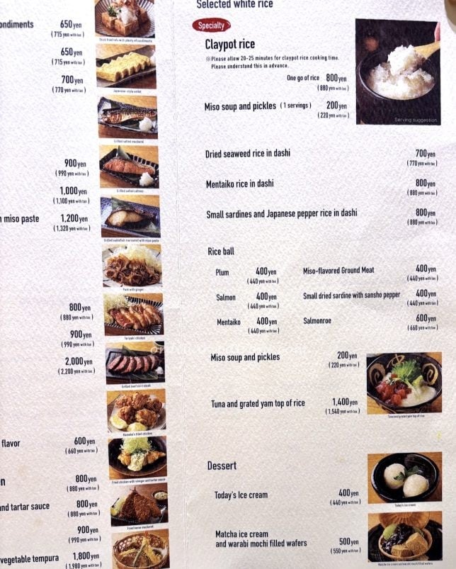 Komekou Kioicho Izakaya English menu Tokyo Garden Terrace Kioicho