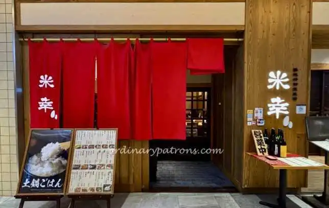 Budget-Friendly Lunch Spots in Tokyo
