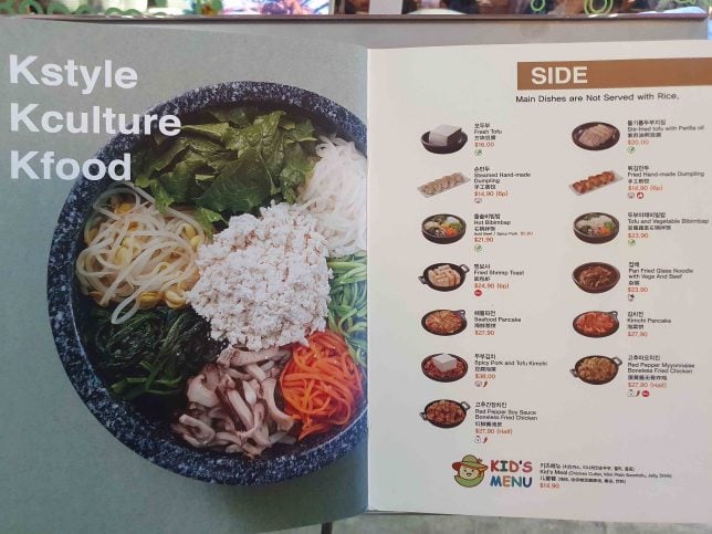 Menu of Kong Madam Korean Restaurant