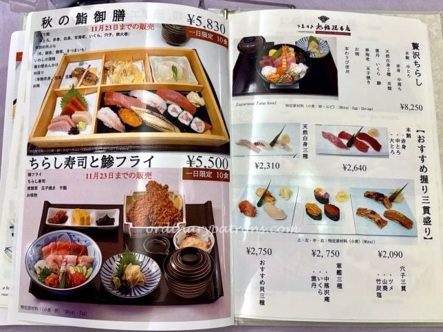 Special Dining Room Nihonbashi Mitsukoshi Menu
