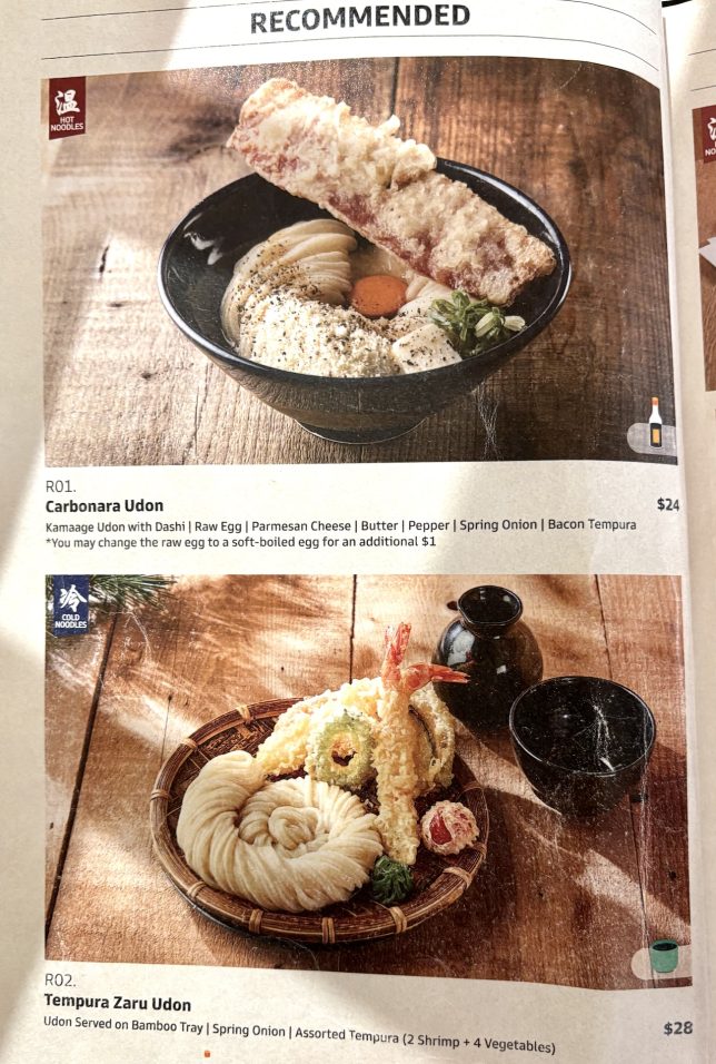 Udon Shin Singapore Takashimaya menu