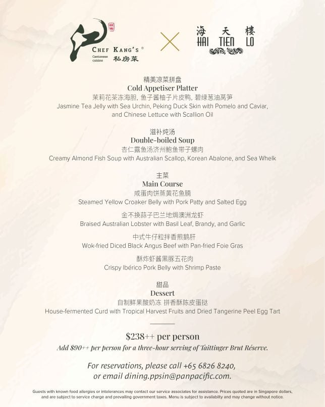 Chef Kang X Chef Edden at Hai Tien Lo Menu