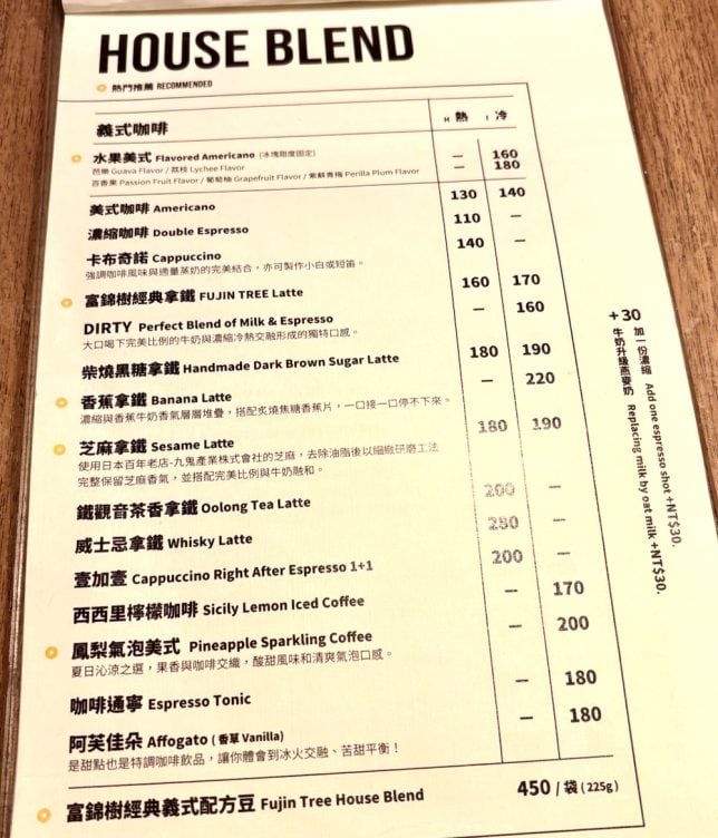 Fujin Tree 353 Cafe Coffee menu