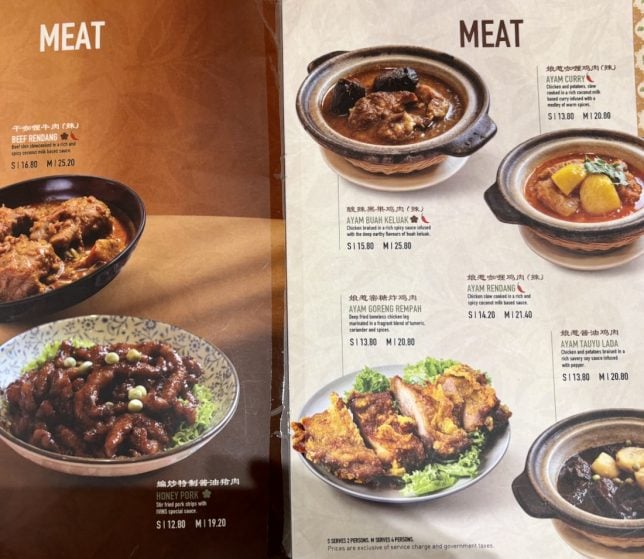 IVINS Restaurant Binjai Park menu